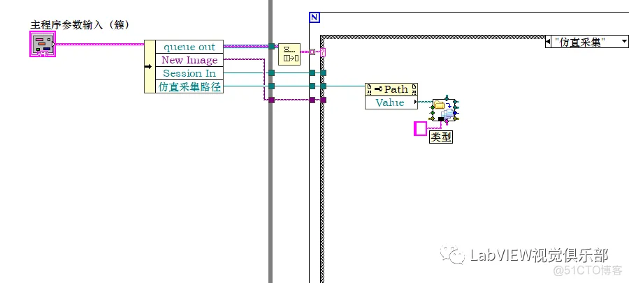 Labview编程之IMAQ ReadFile  2 仿真采集详解_文件类型_09